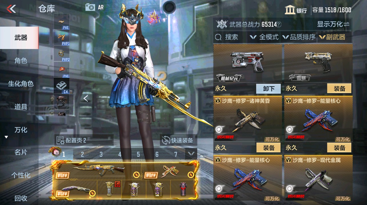 CFMHG339737枪战王者账号详情图19 CFMHG339737枪战王者账号详情图19
