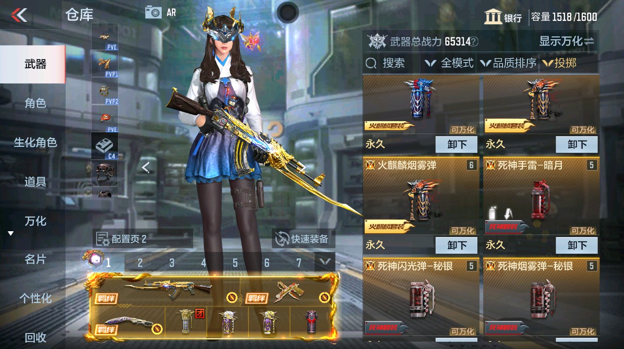 CFMHG339737枪战王者账号详情图34 CFMHG339737枪战王者账号详情图34