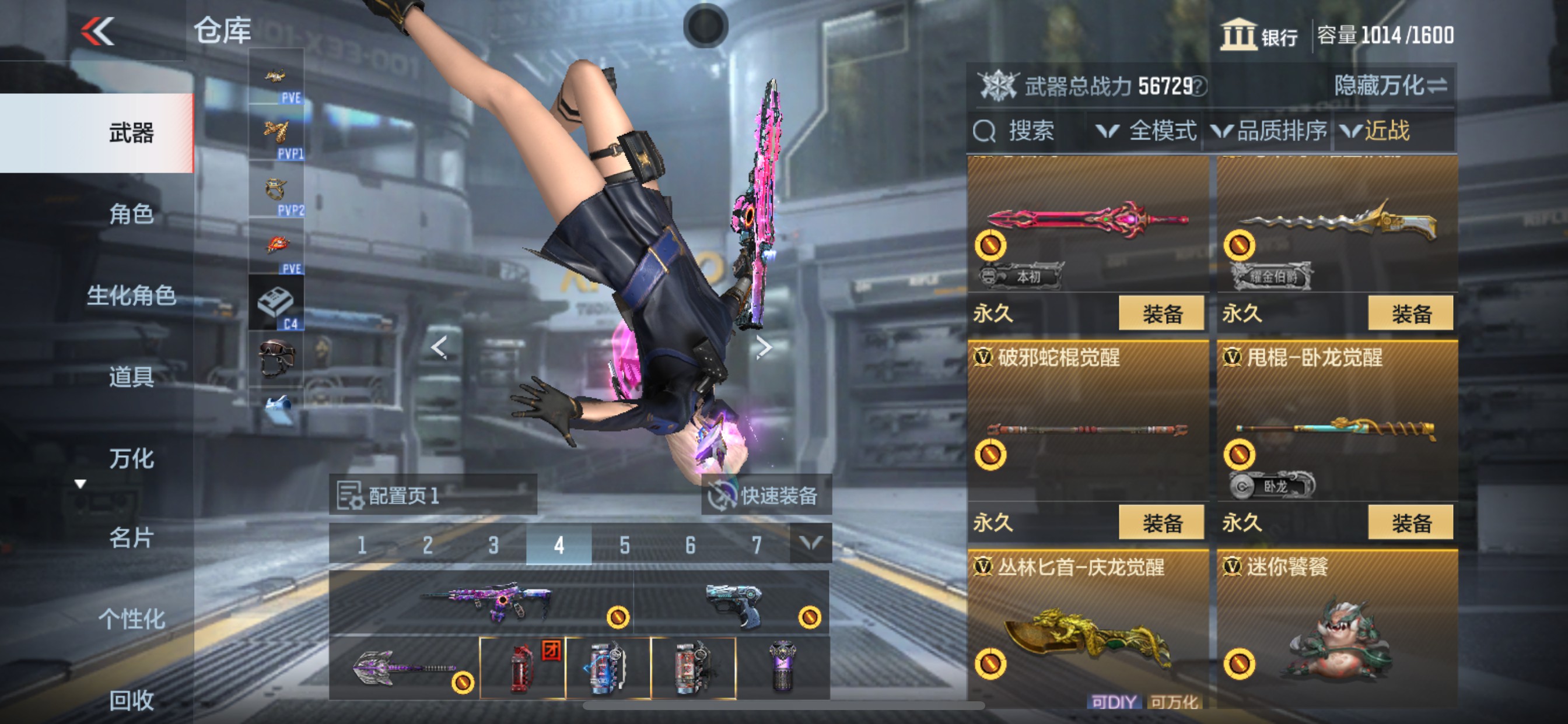 CFMHG339741枪战王者账号详情图33 CFMHG339741枪战王者账号详情图33