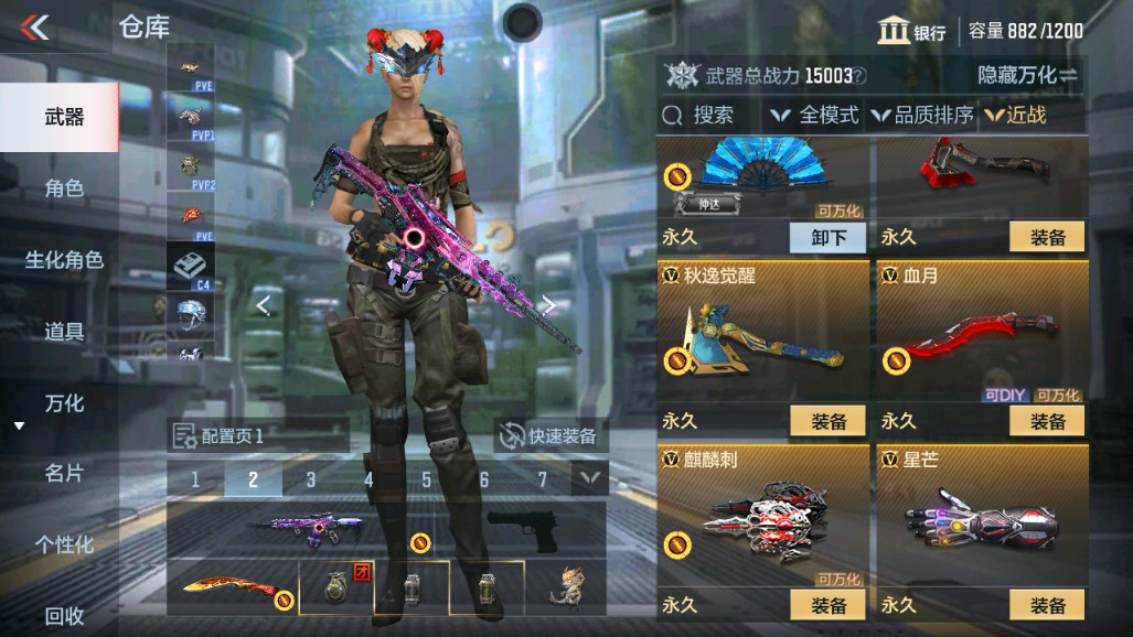 CFMHG339724枪战王者账号详情图12 CFMHG339724枪战王者账号详情图12