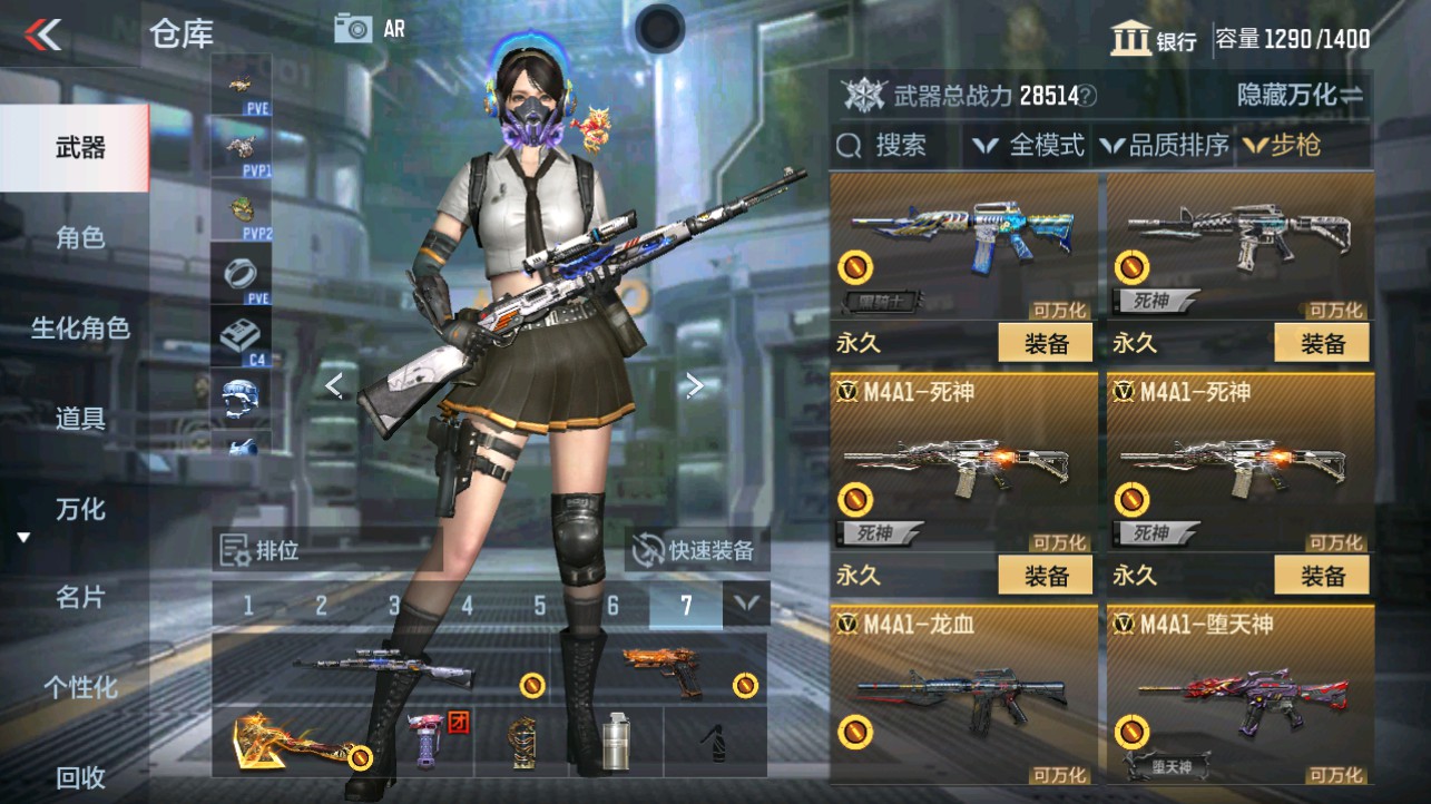 CFMHG339717枪战王者账号详情图6 CFMHG339717枪战王者账号详情图6