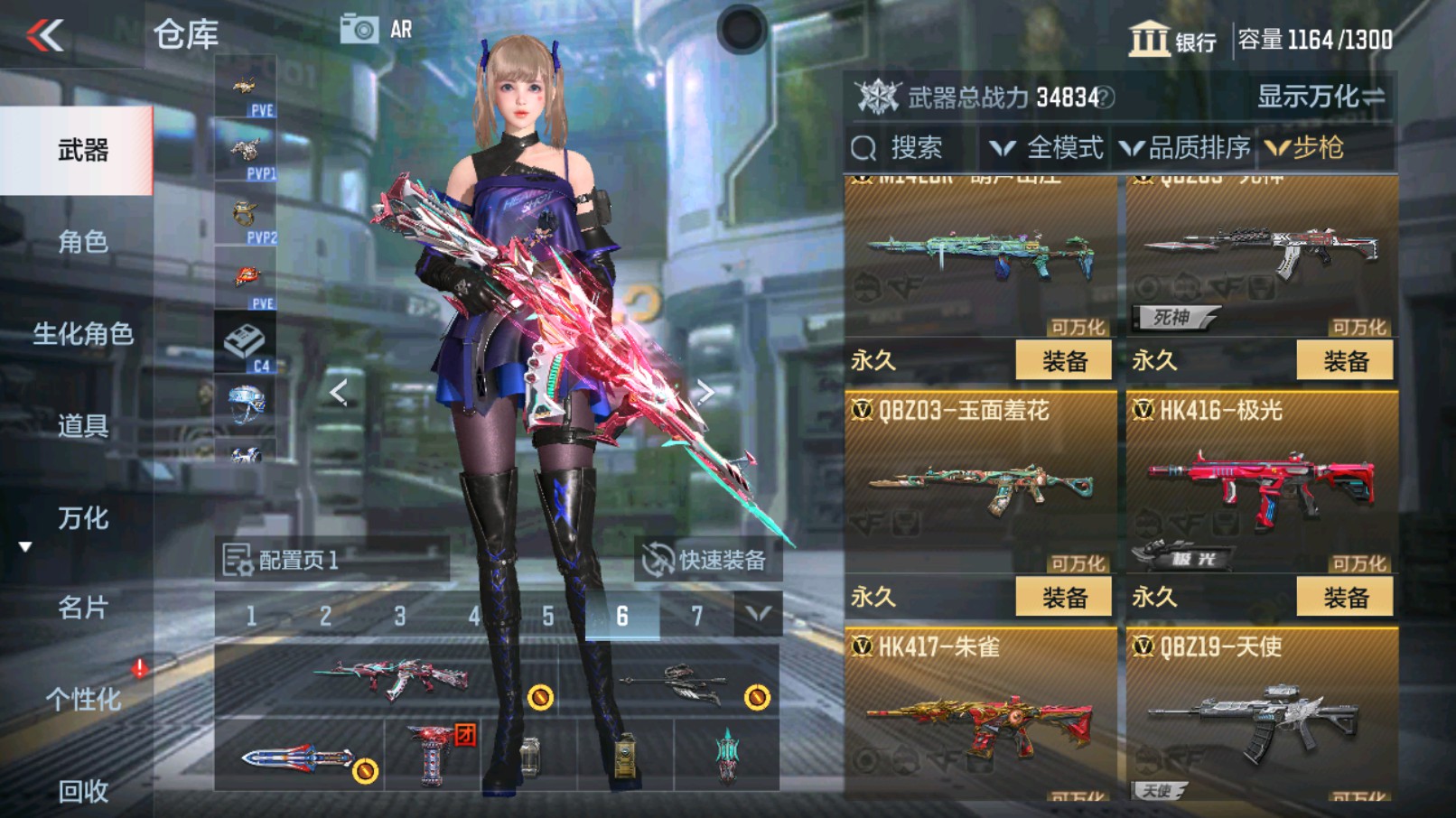 CFMHG339716枪战王者账号详情图17 CFMHG339716枪战王者账号详情图17