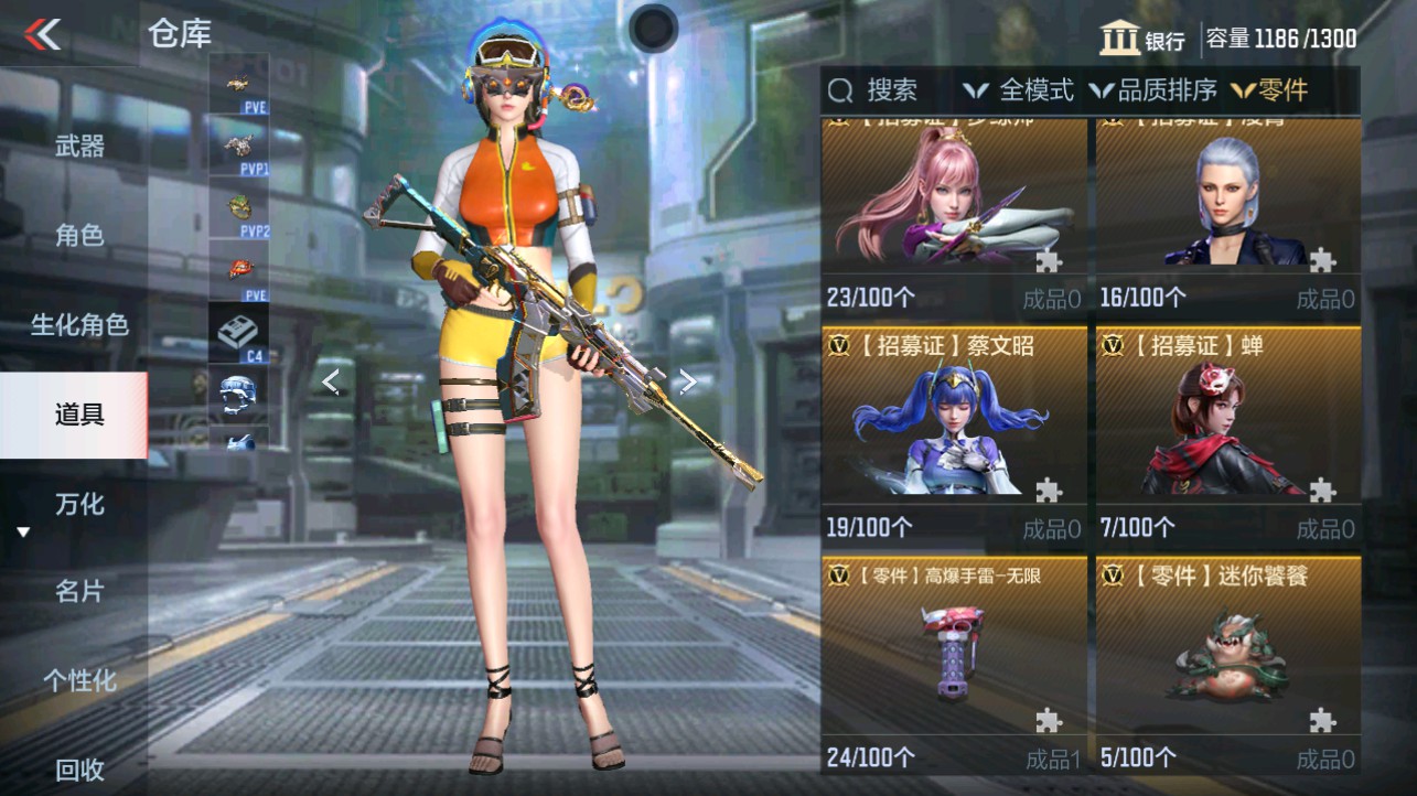 CFMHG339712枪战王者账号详情图38