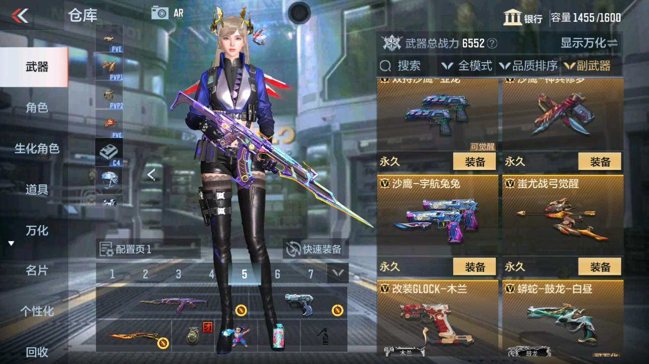 CFMHG339723枪战王者账号详情图23 CFMHG339723枪战王者账号详情图23