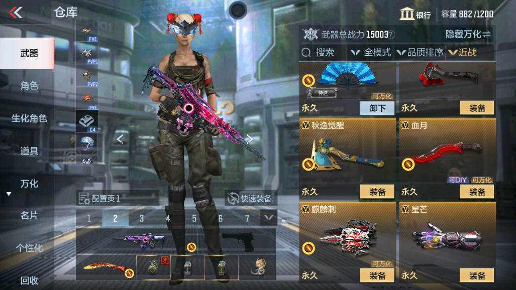 CFMHG339724枪战王者账号详情图13 CFMHG339724枪战王者账号详情图13