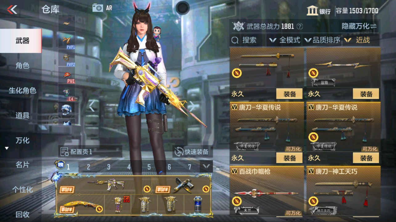 CFMHG339711枪战王者账号详情图37 CFMHG339711枪战王者账号详情图37