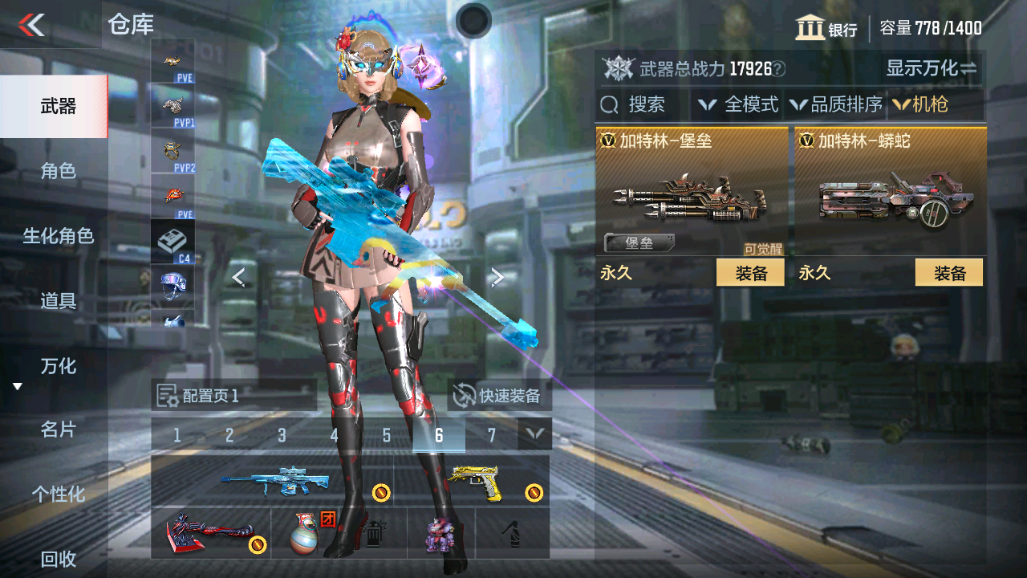 CFMHG339728枪战王者账号详情图8 CFMHG339728枪战王者账号详情图8