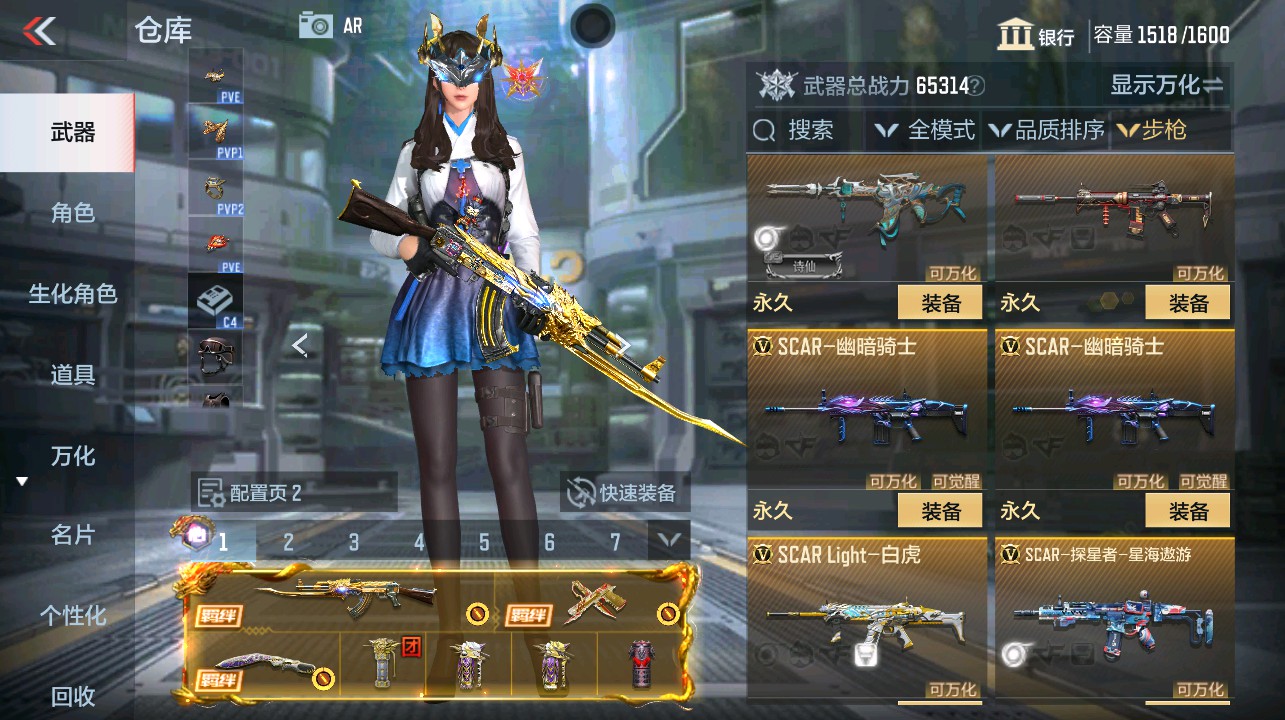 CFMHG339737枪战王者账号详情图10 CFMHG339737枪战王者账号详情图10