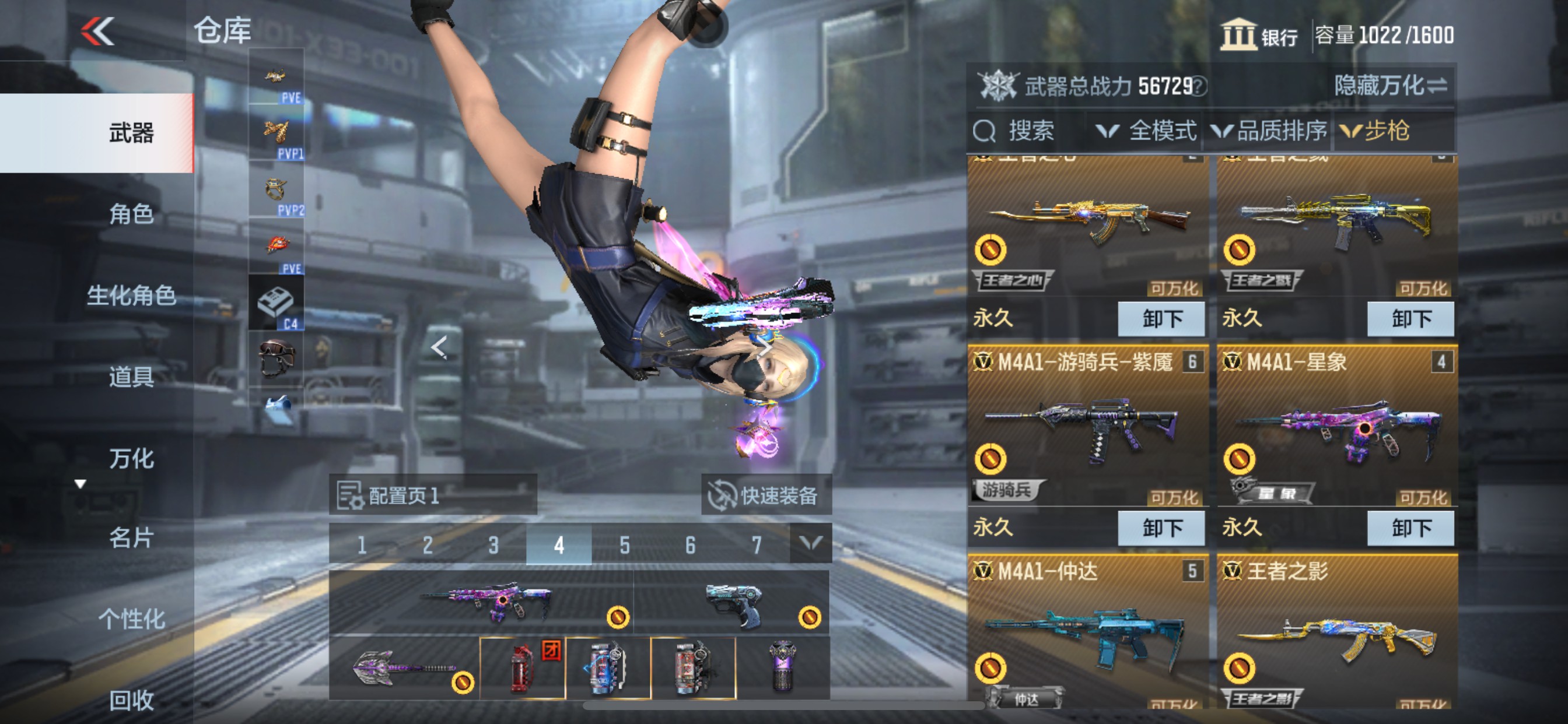 CFMHG339741枪战王者账号详情图9 CFMHG339741枪战王者账号详情图9