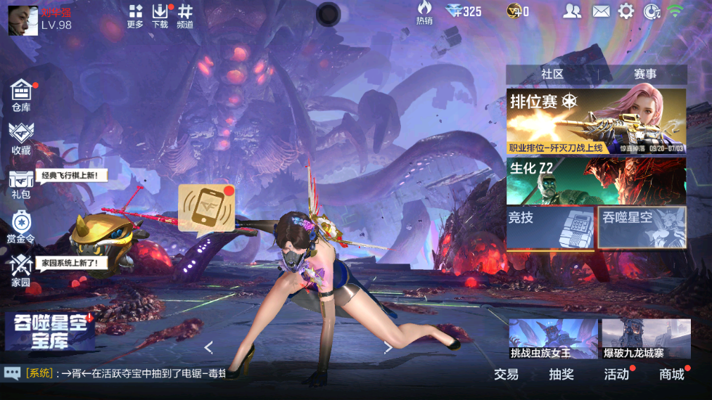 CFMHG339735枪战王者账号详情图57 CFMHG339735枪战王者账号详情图57