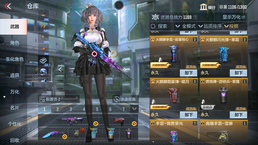 CFMHG339725枪战王者账号详情图25 CFMHG339725枪战王者账号详情图25