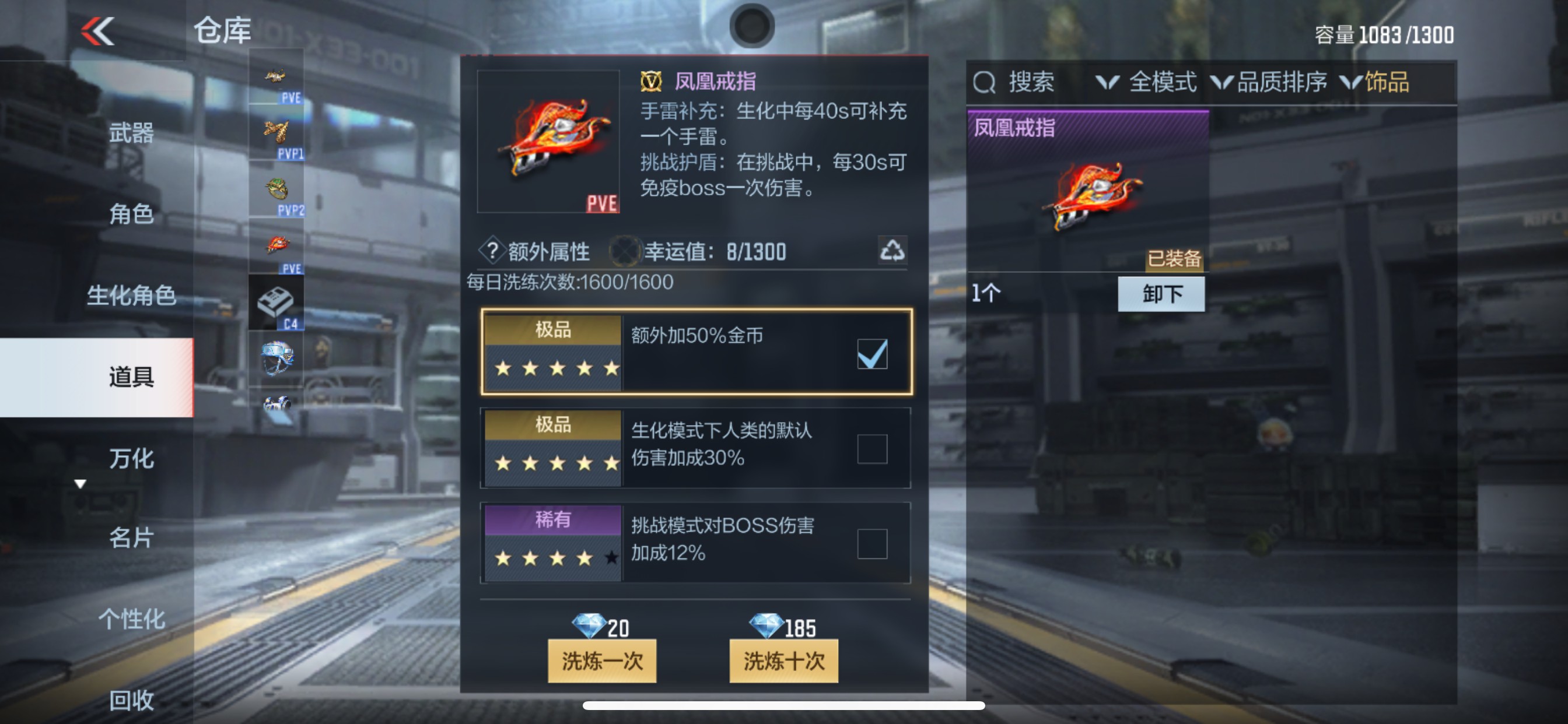 CFMHG339749枪战王者账号详情图49 CFMHG339749枪战王者账号详情图49
