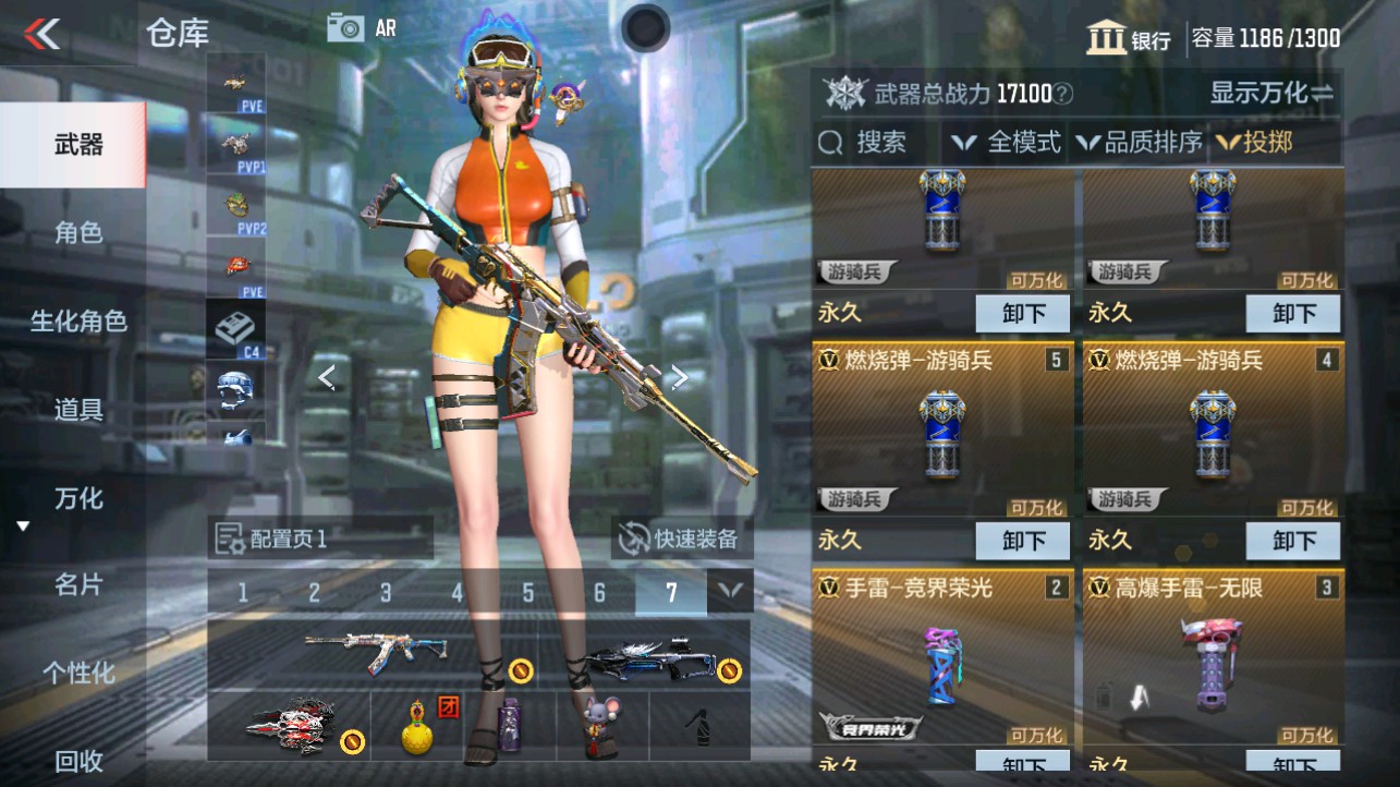 CFMHG339712枪战王者账号详情图21