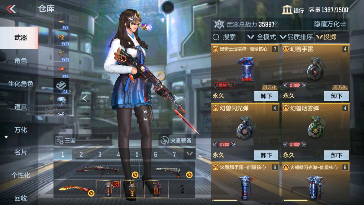 CFMHG339714枪战王者账号详情图35 CFMHG339714枪战王者账号详情图35