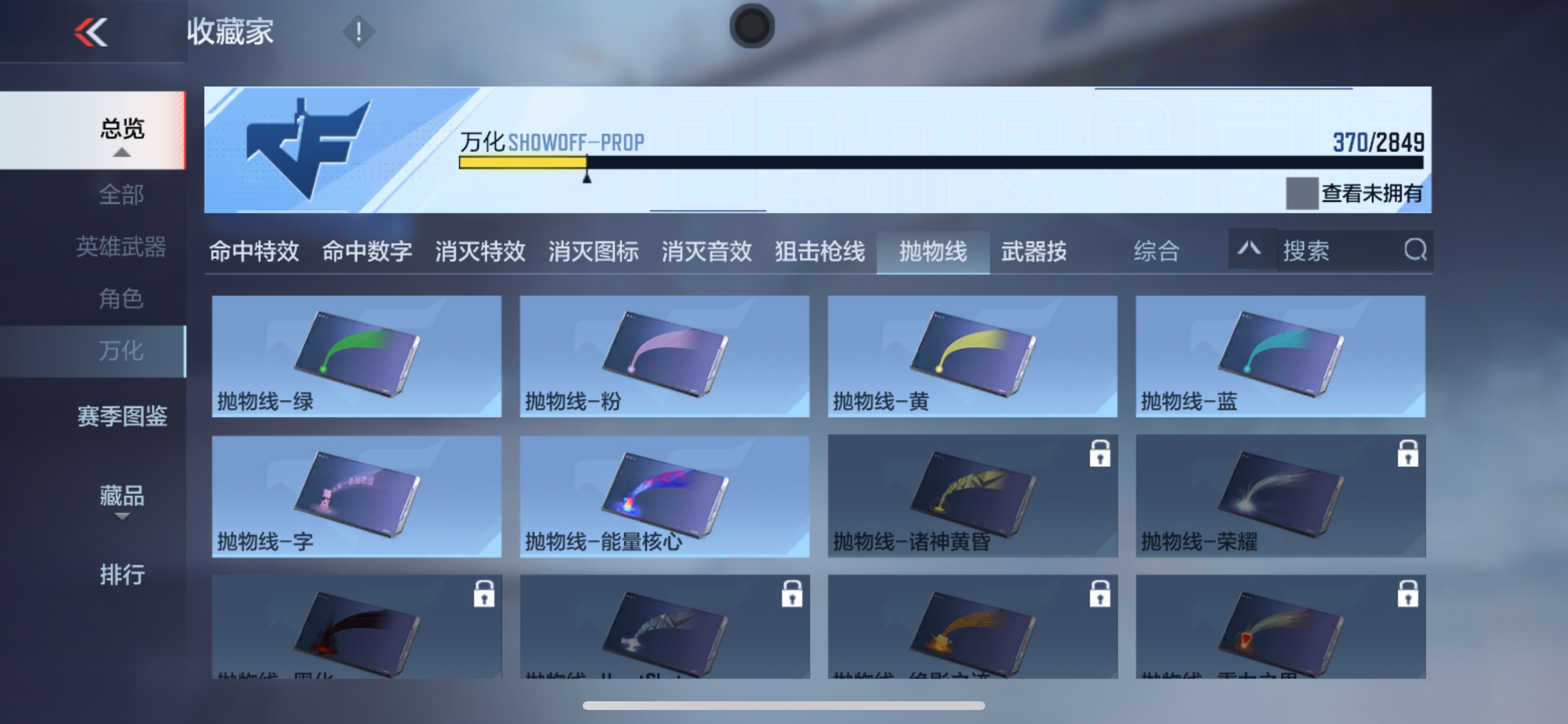 CFMHG339743枪战王者账号详情图74 CFMHG339743枪战王者账号详情图74