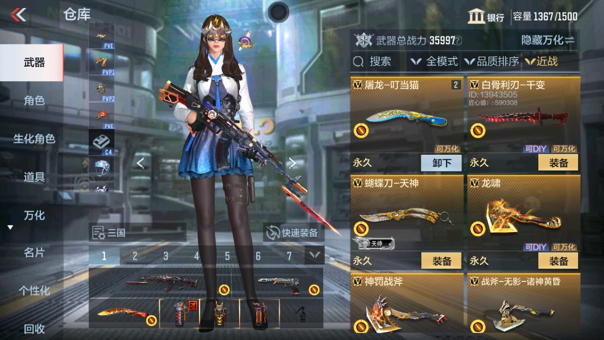CFMHG339714枪战王者账号详情图25 CFMHG339714枪战王者账号详情图25