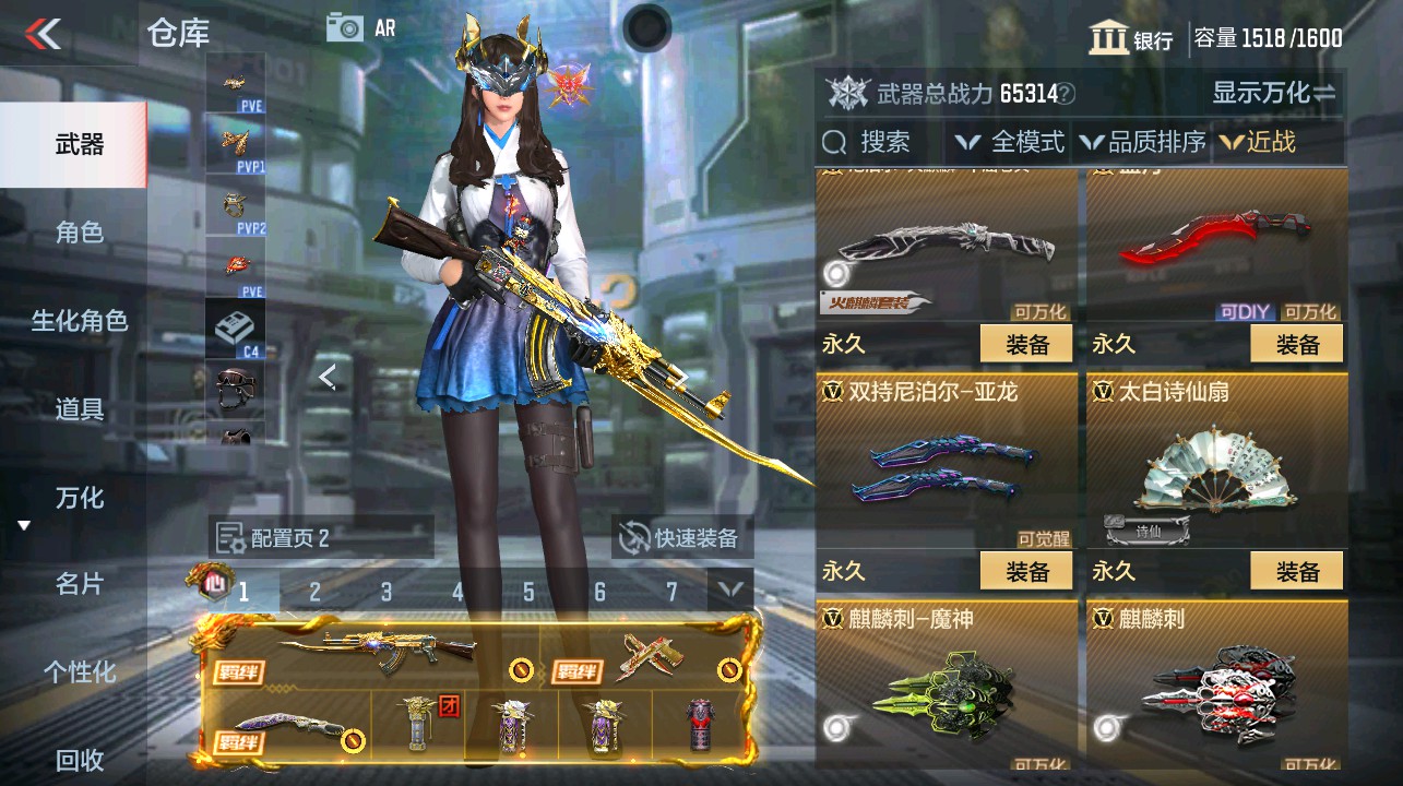 CFMHG339737枪战王者账号详情图27 CFMHG339737枪战王者账号详情图27