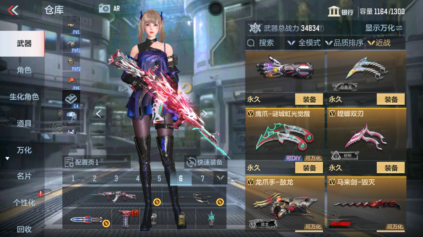 CFMHG339716枪战王者账号详情图31 CFMHG339716枪战王者账号详情图31