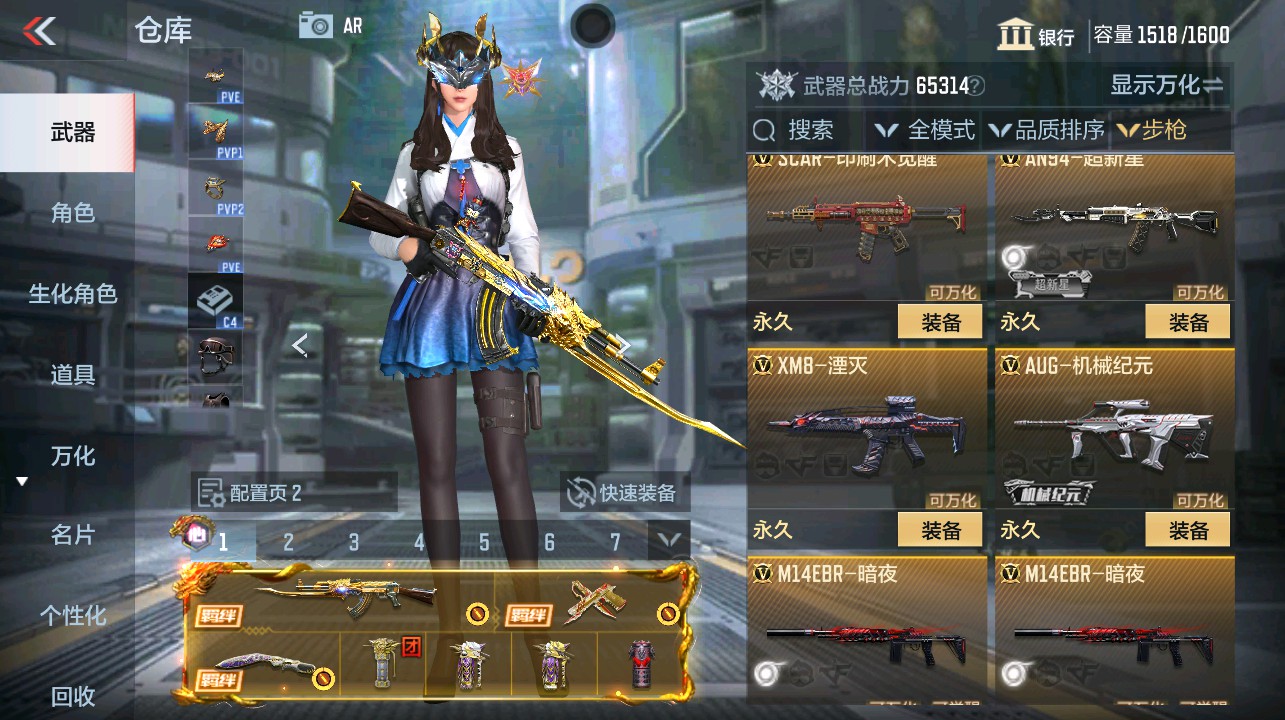 CFMHG339737枪战王者账号详情图11 CFMHG339737枪战王者账号详情图11
