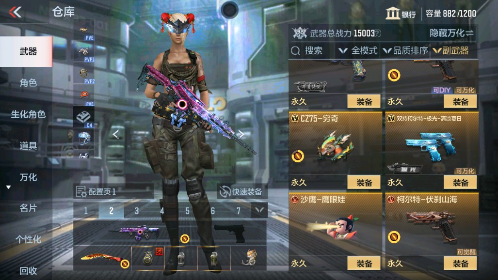 CFMHG339724枪战王者账号详情图10 CFMHG339724枪战王者账号详情图10
