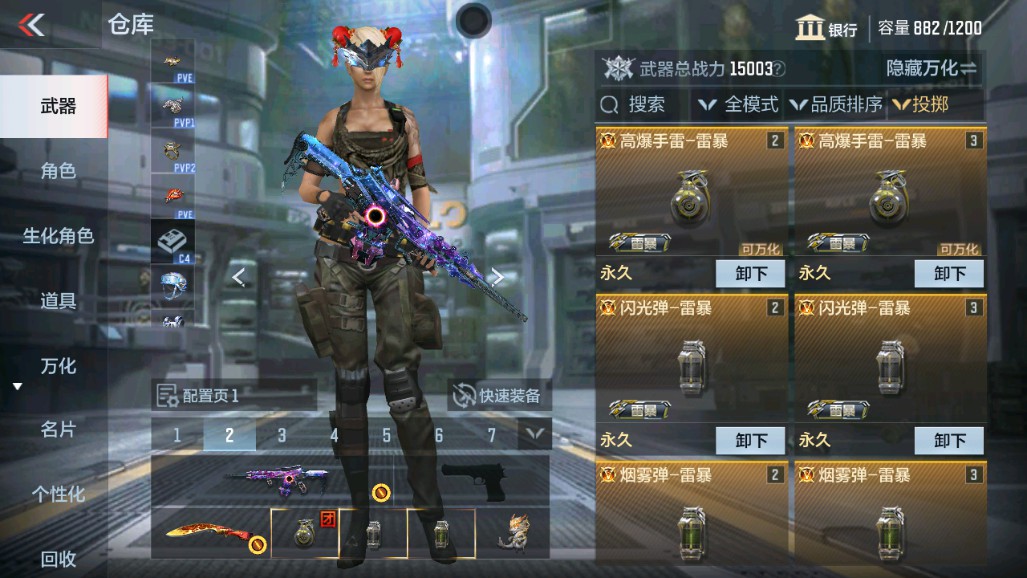 CFMHG339724枪战王者账号详情图17 CFMHG339724枪战王者账号详情图17