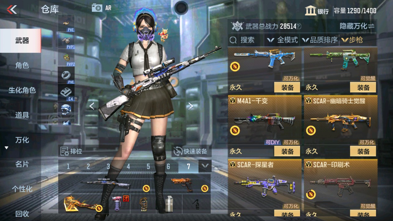 CFMHG339717枪战王者账号详情图7 CFMHG339717枪战王者账号详情图7