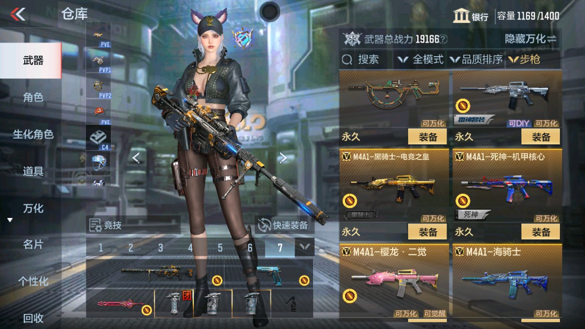 CFMHG339713枪战王者账号详情图4 CFMHG339713枪战王者账号详情图4