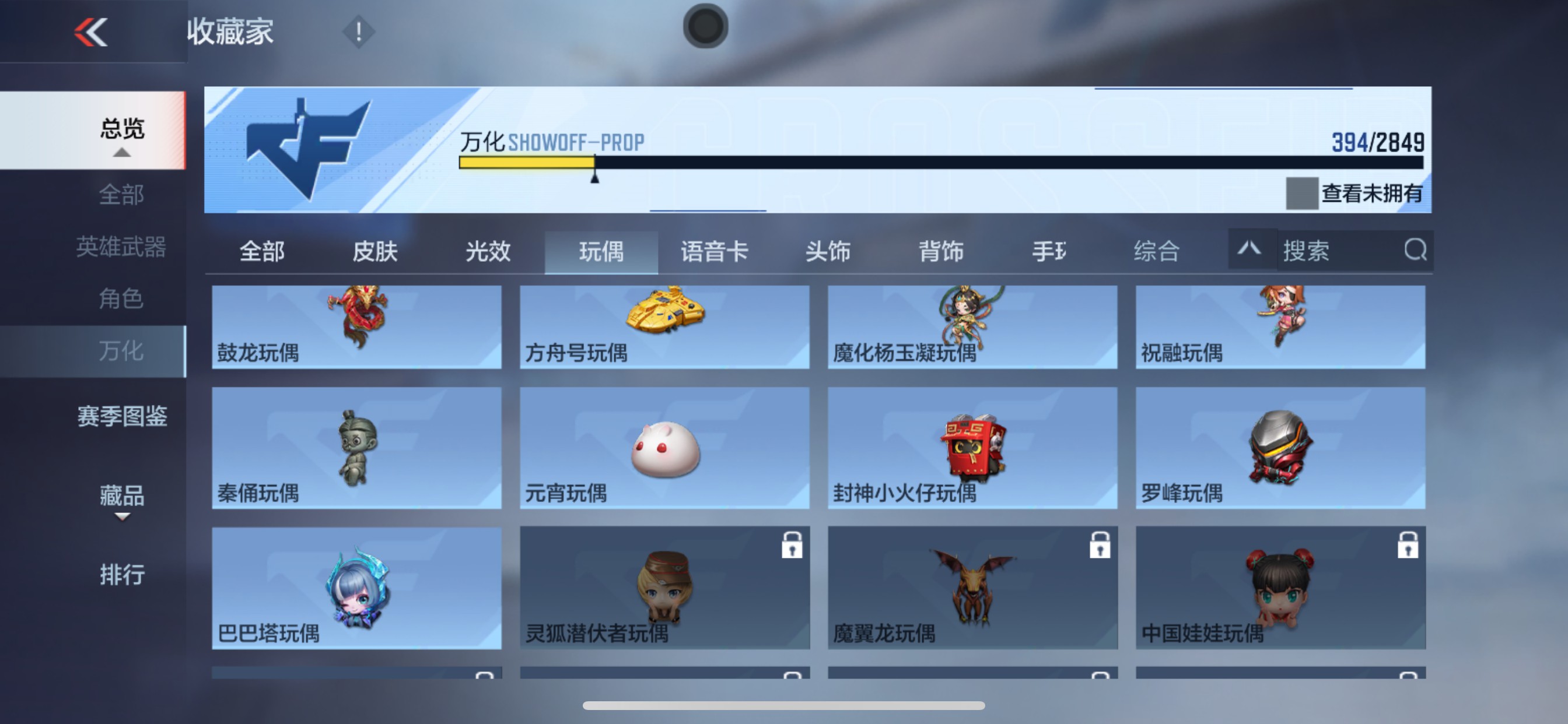 CFMHG339742枪战王者账号详情图86 CFMHG339742枪战王者账号详情图86