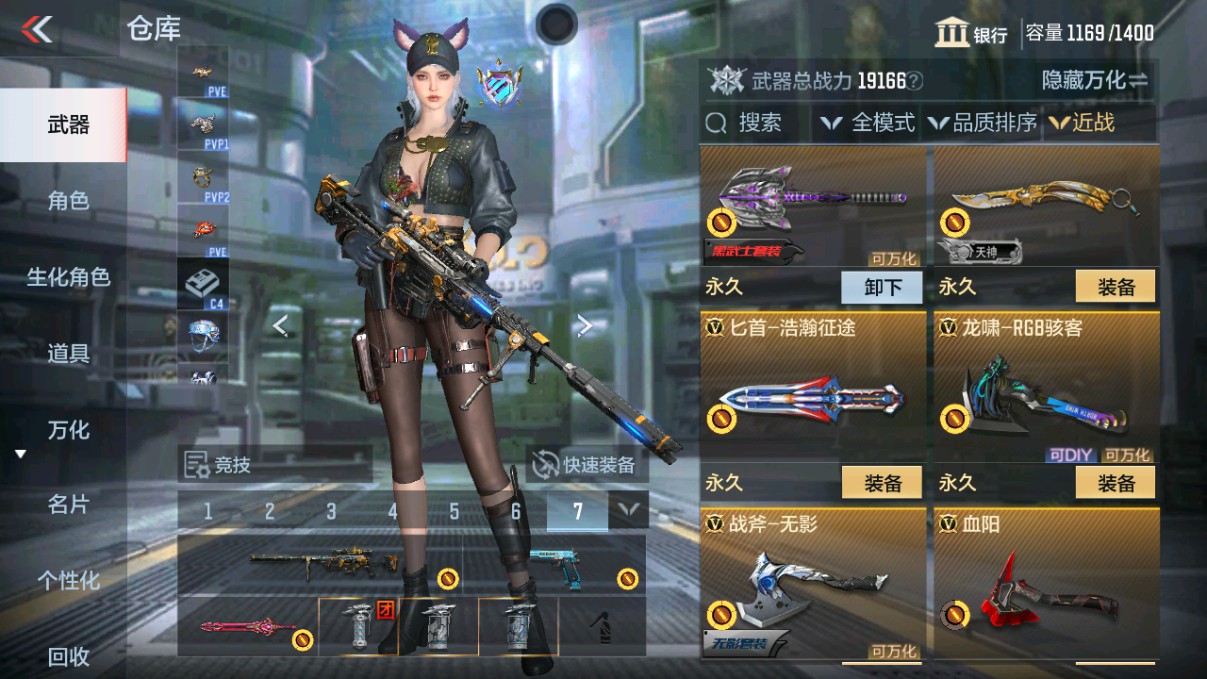 CFMHG339713枪战王者账号详情图14 CFMHG339713枪战王者账号详情图14