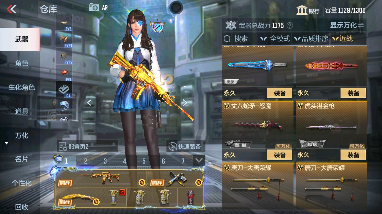 CFMHG339738枪战王者账号详情图22 CFMHG339738枪战王者账号详情图22