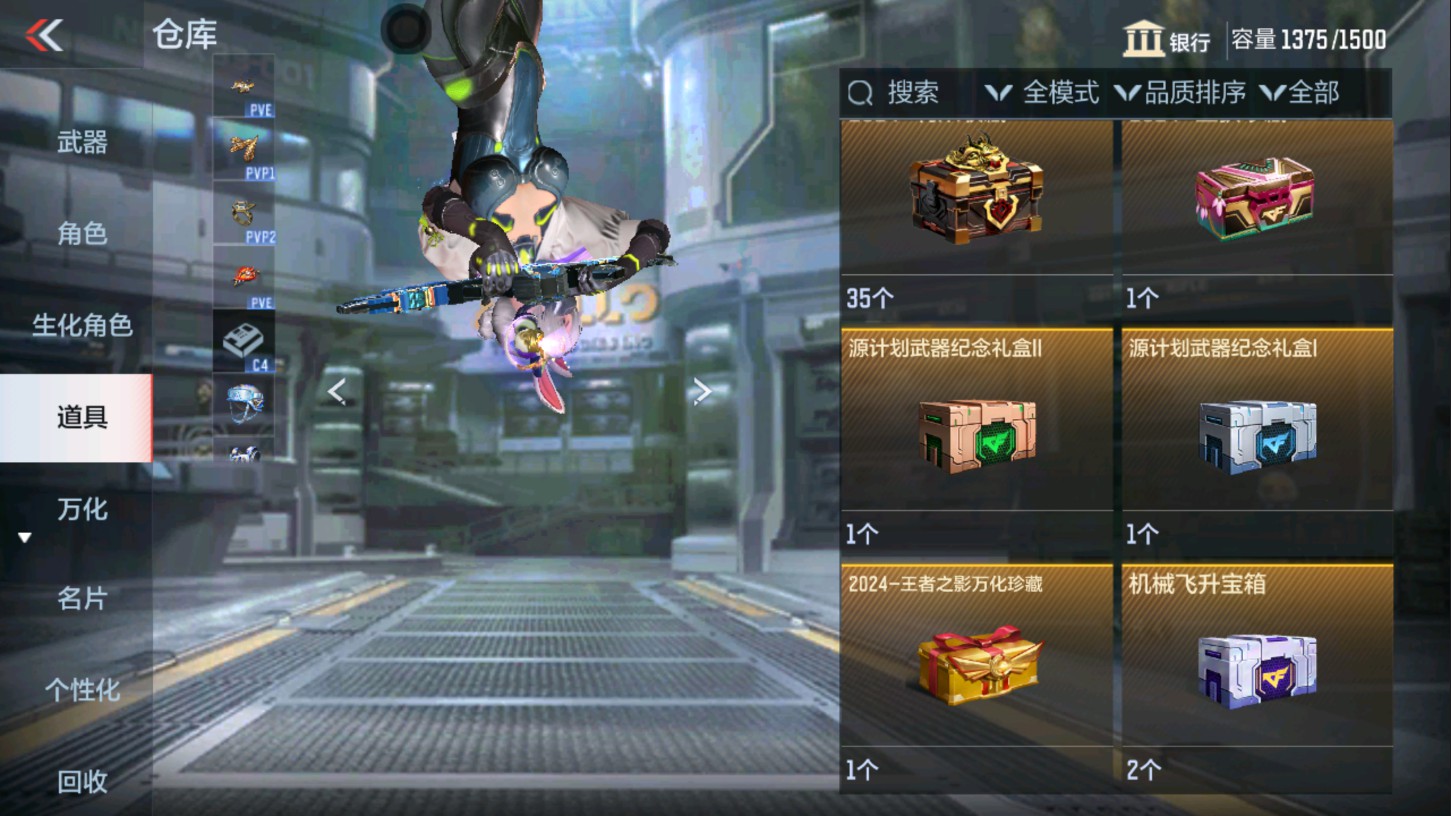 CFMHG339714枪战王者账号详情图99 CFMHG339714枪战王者账号详情图99