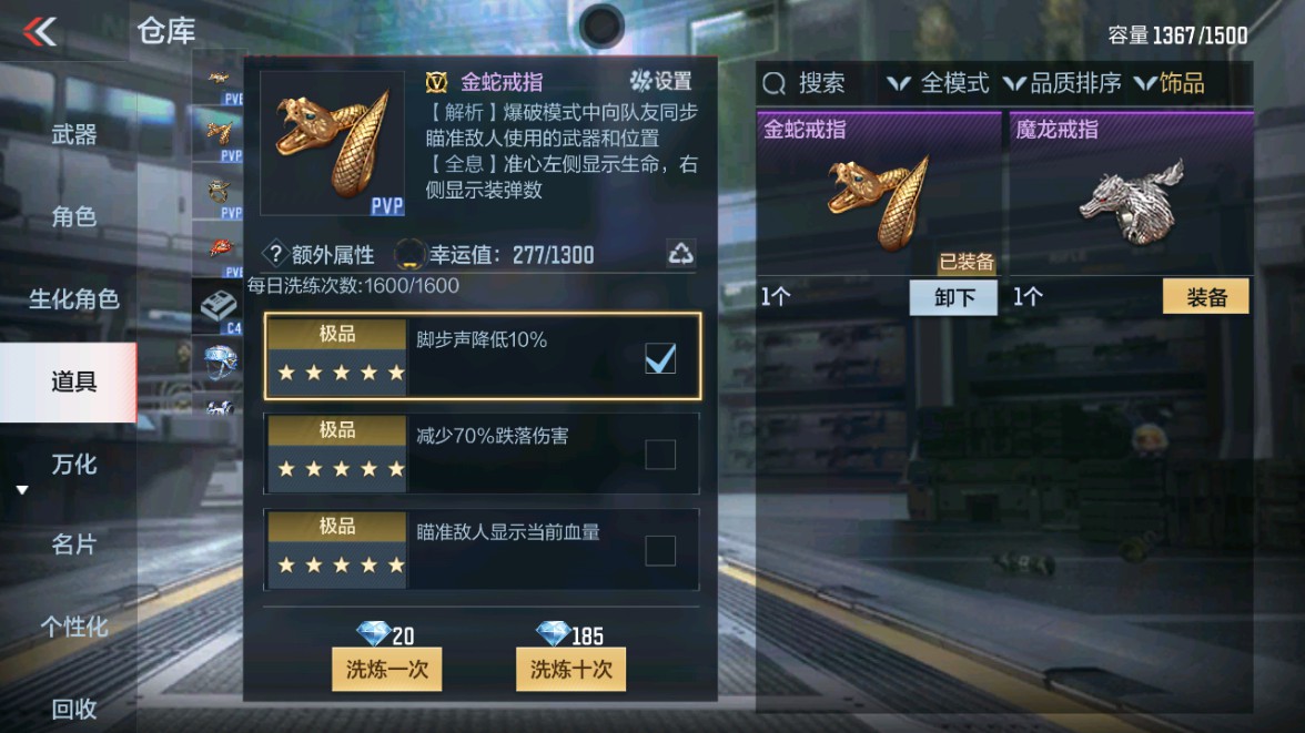 CFMHG339714枪战王者账号详情图50 CFMHG339714枪战王者账号详情图50