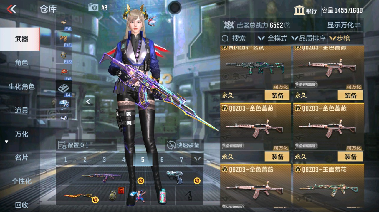 CFMHG339723枪战王者账号详情图13 CFMHG339723枪战王者账号详情图13