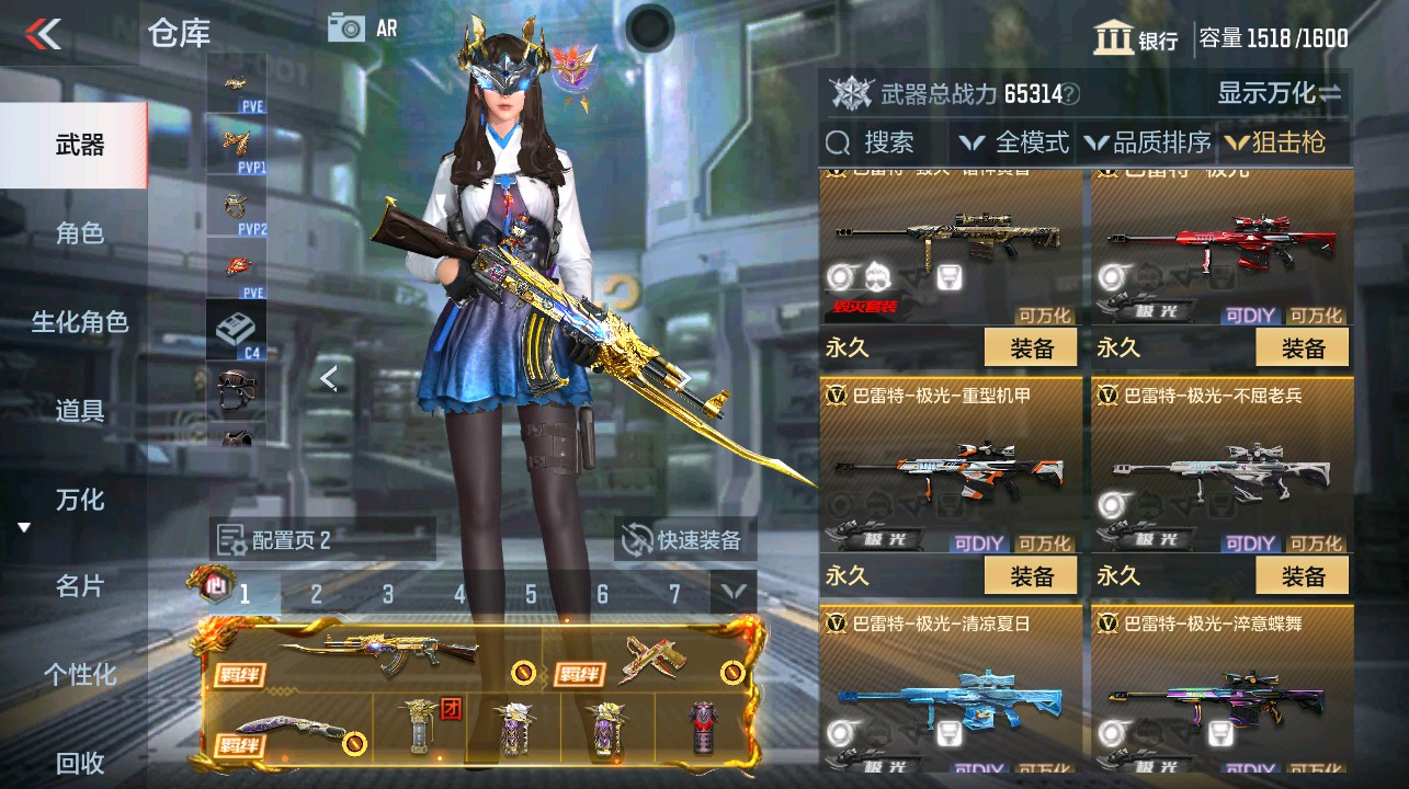 CFMHG339737枪战王者账号详情图15 CFMHG339737枪战王者账号详情图15