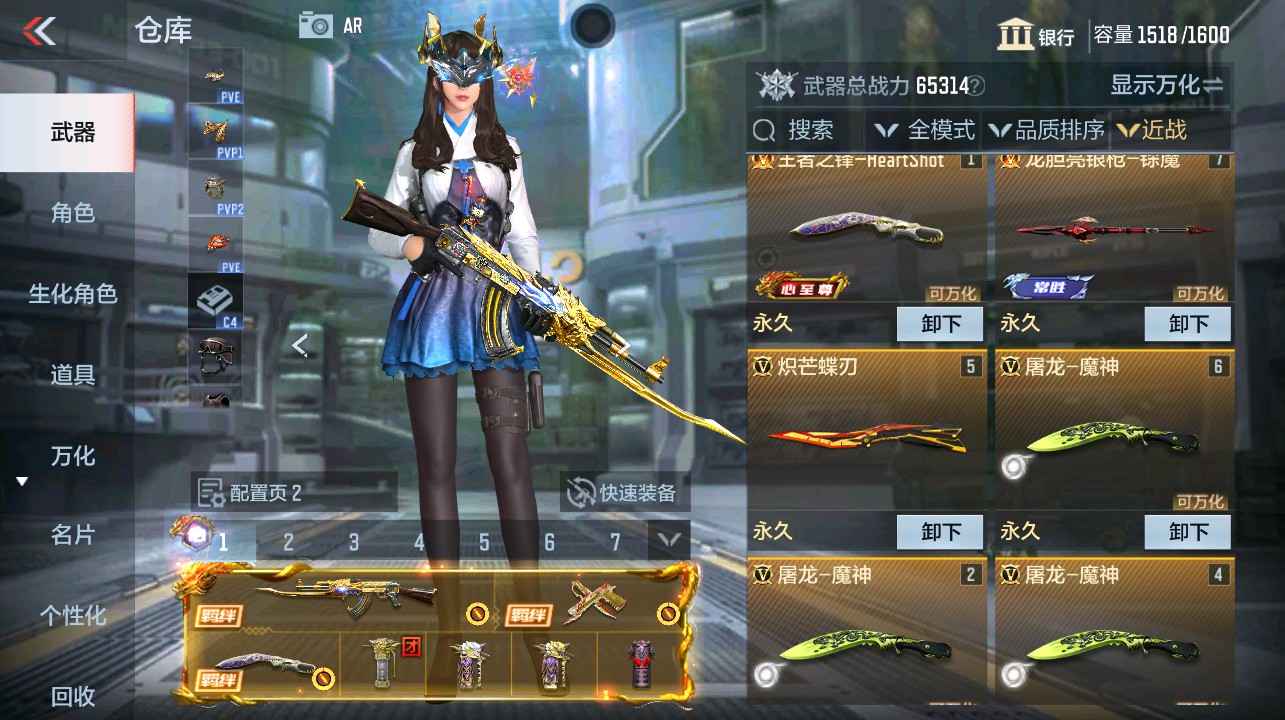CFMHG339737枪战王者账号详情图24 CFMHG339737枪战王者账号详情图24