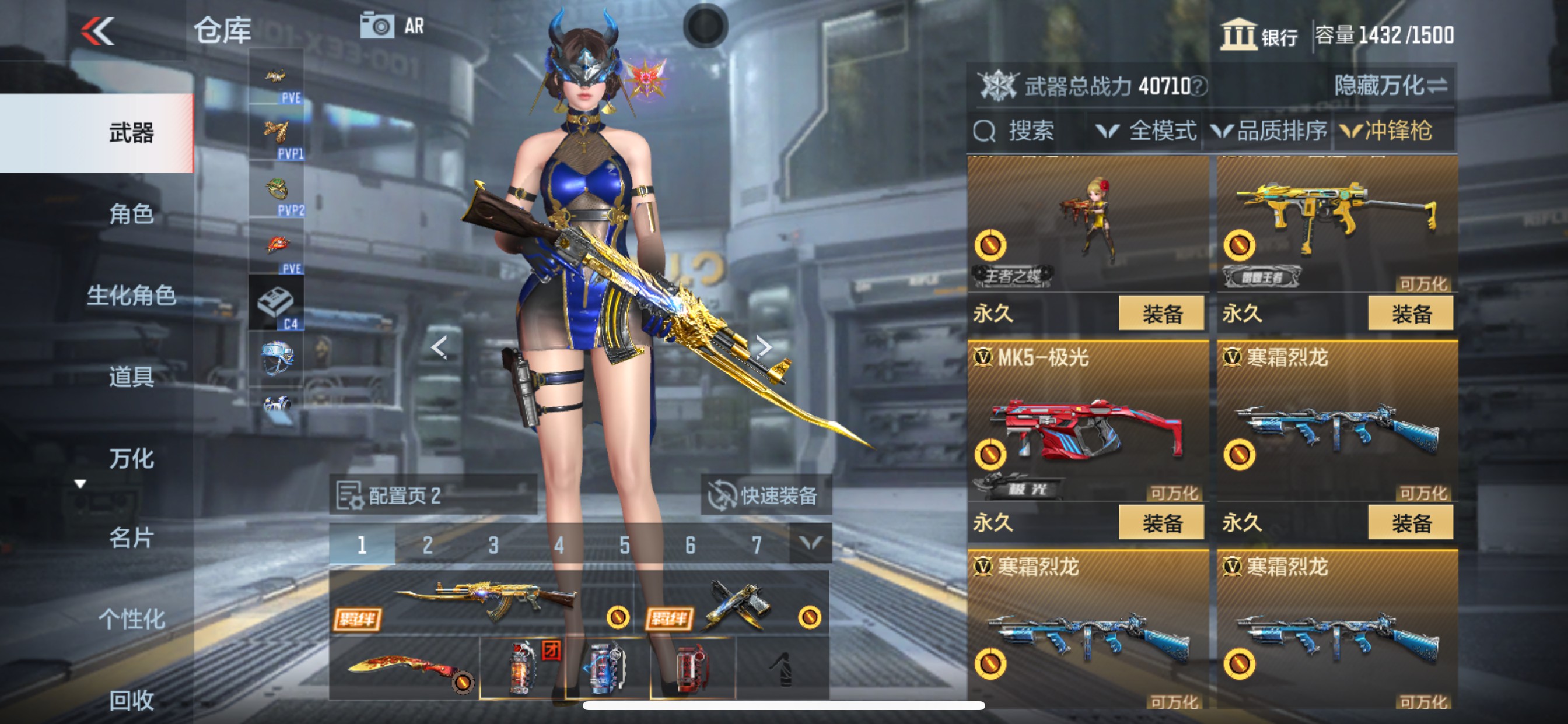 CFMHG339742枪战王者账号详情图35 CFMHG339742枪战王者账号详情图35