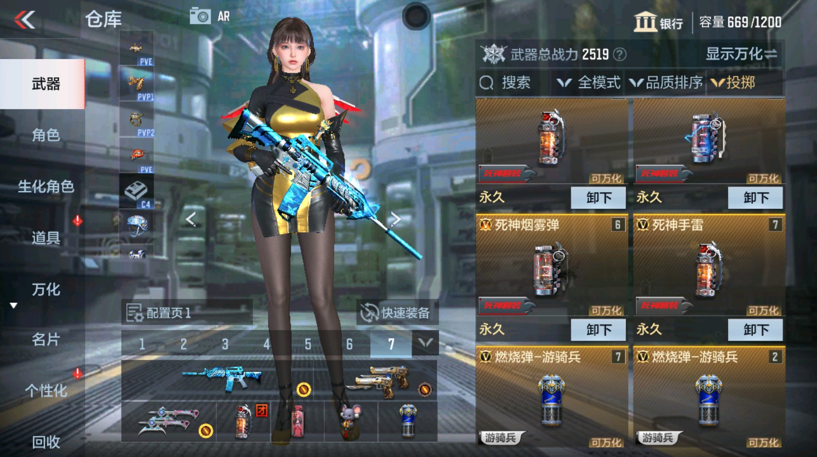 CFMHG339734枪战王者账号详情图27 CFMHG339734枪战王者账号详情图27