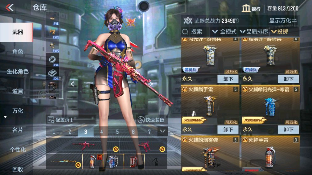 CFMHG339735枪战王者账号详情图30 CFMHG339735枪战王者账号详情图30