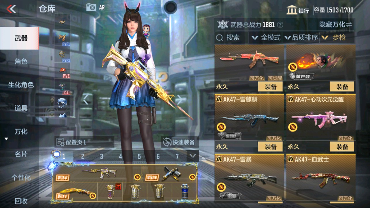 CFMHG339711枪战王者账号详情图9 CFMHG339711枪战王者账号详情图9
