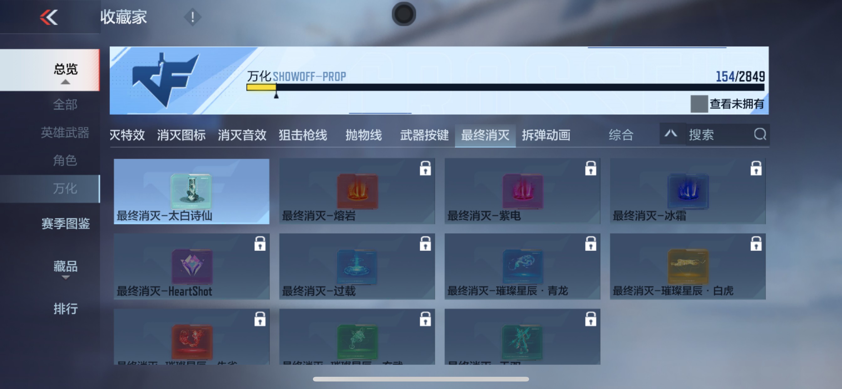 CFMHG339748枪战王者账号详情图53 CFMHG339748枪战王者账号详情图53
