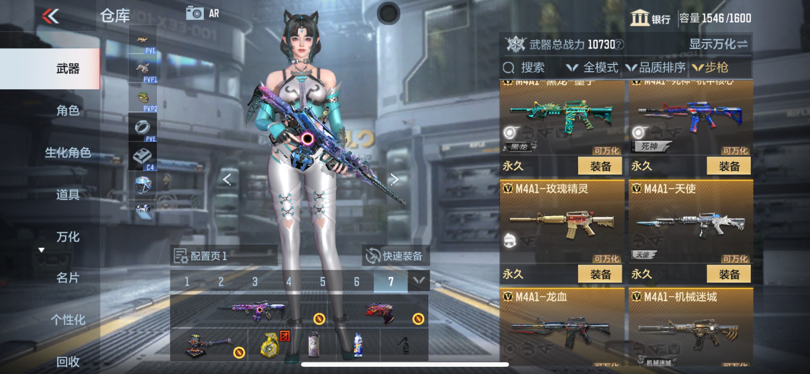 CFMHG339751枪战王者账号详情图10 CFMHG339751枪战王者账号详情图10
