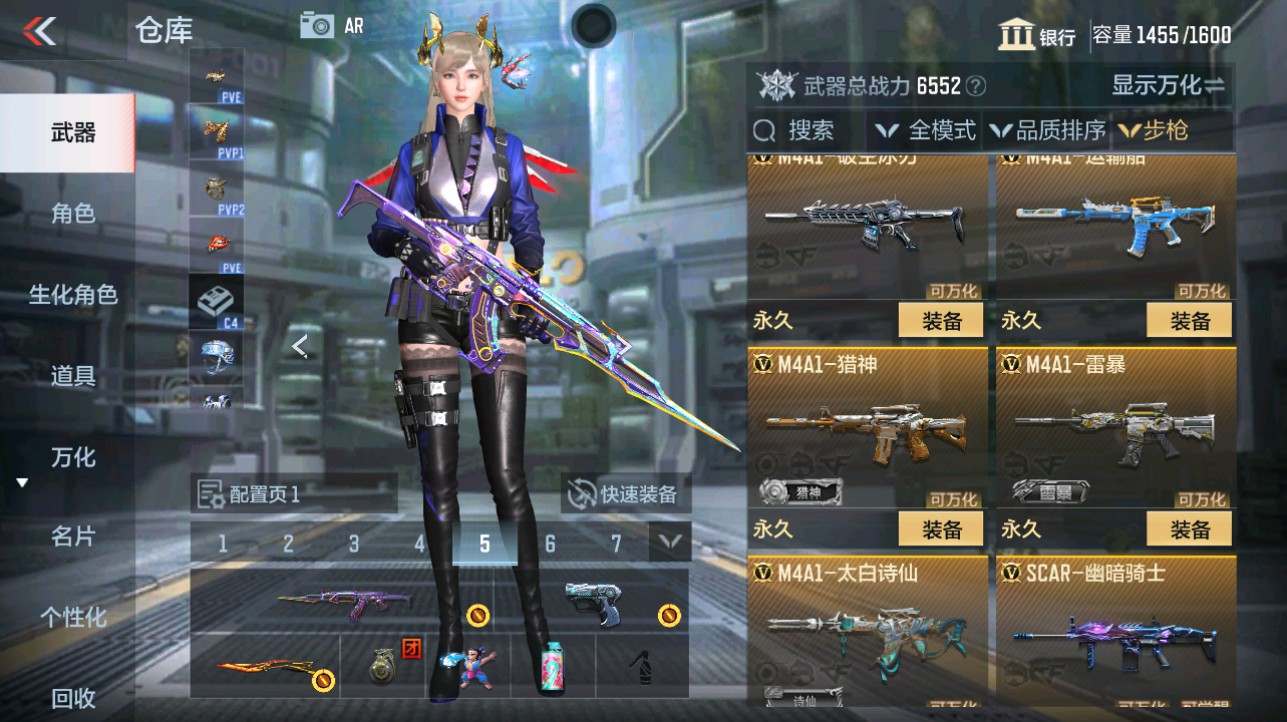 CFMHG339723枪战王者账号详情图10 CFMHG339723枪战王者账号详情图10
