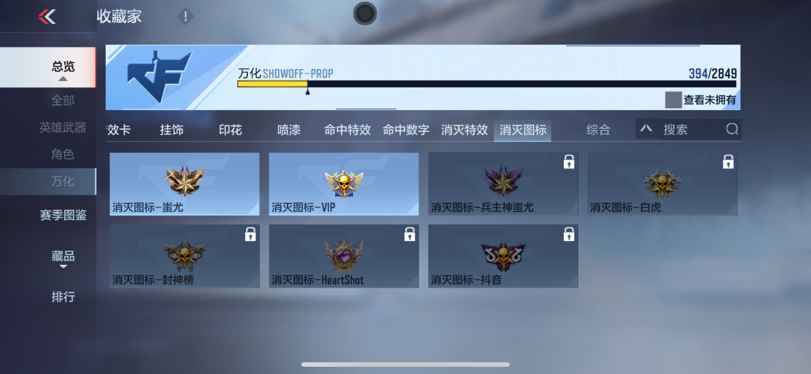CFMHG339742枪战王者账号详情图76 CFMHG339742枪战王者账号详情图76