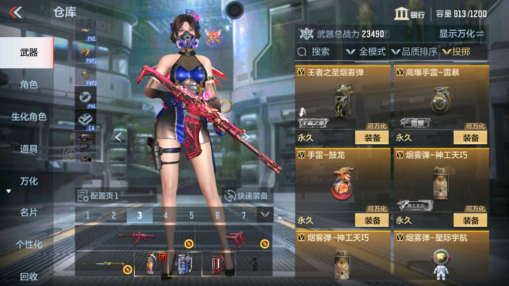 CFMHG339735枪战王者账号详情图32 CFMHG339735枪战王者账号详情图32