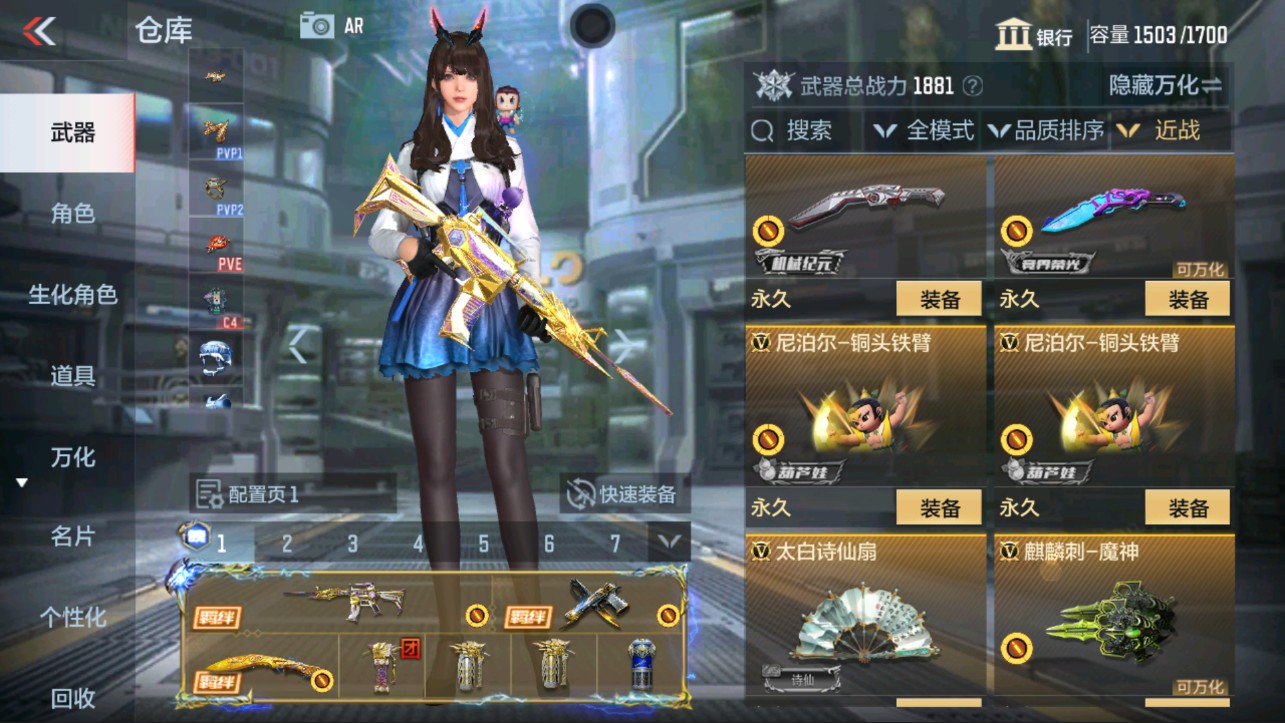CFMHG339711枪战王者账号详情图34 CFMHG339711枪战王者账号详情图34