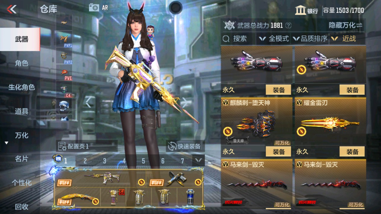 CFMHG339711枪战王者账号详情图35 CFMHG339711枪战王者账号详情图35