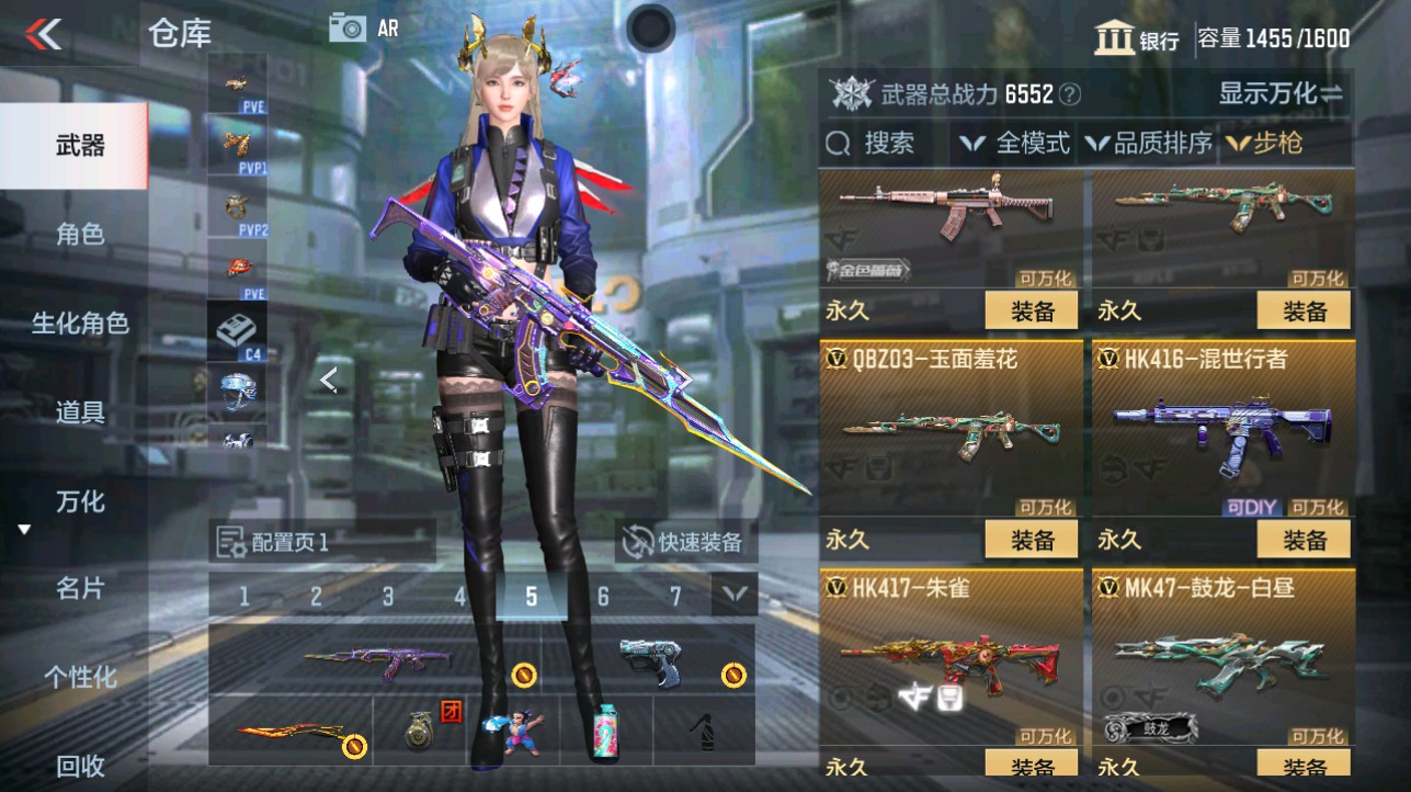 CFMHG339723枪战王者账号详情图14 CFMHG339723枪战王者账号详情图14