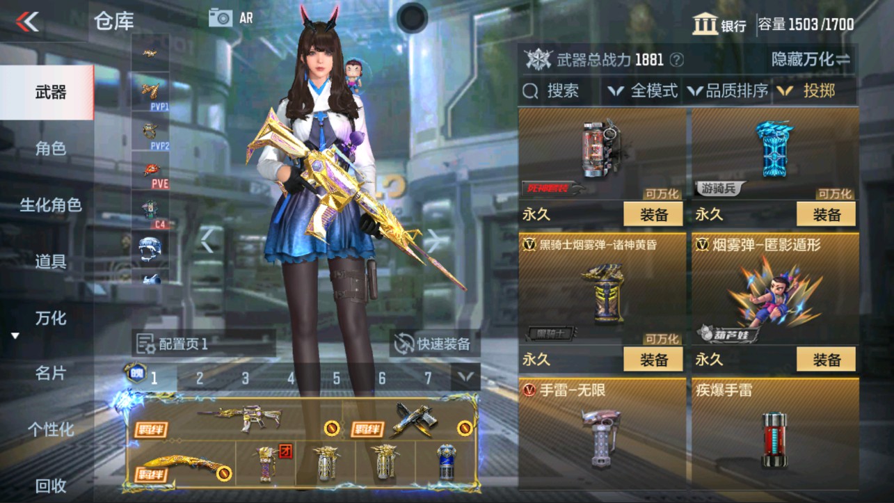 CFMHG339711枪战王者账号详情图50 CFMHG339711枪战王者账号详情图50