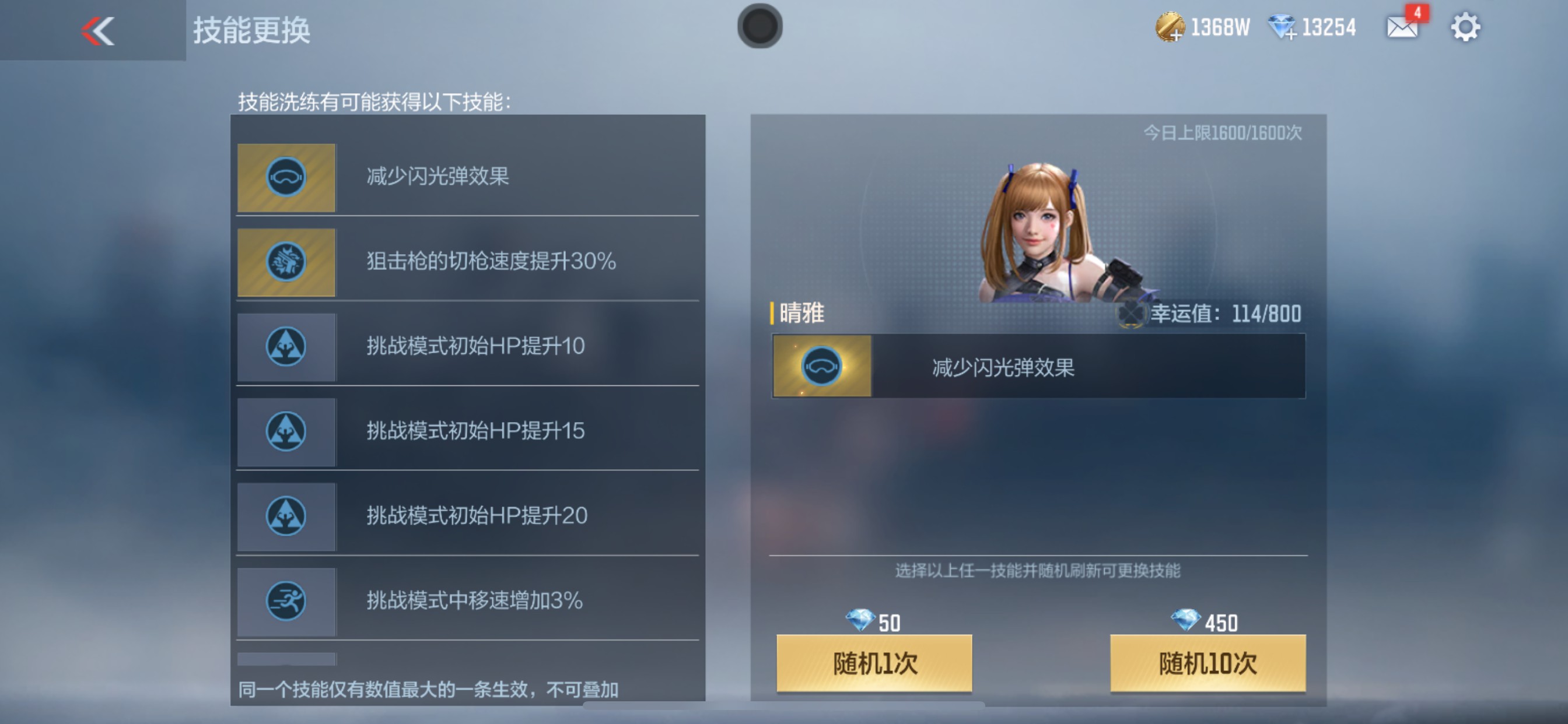 CFMHG339754枪战王者账号详情图41 CFMHG339754枪战王者账号详情图41