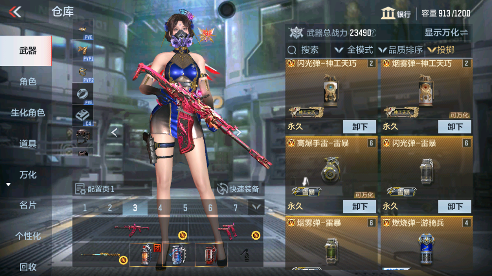 CFMHG339735枪战王者账号详情图29 CFMHG339735枪战王者账号详情图29